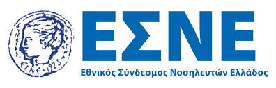 αρχείο λήψης